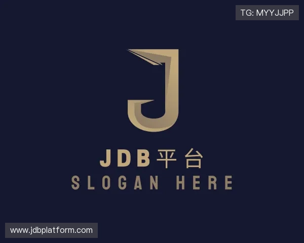 发现JDB平台